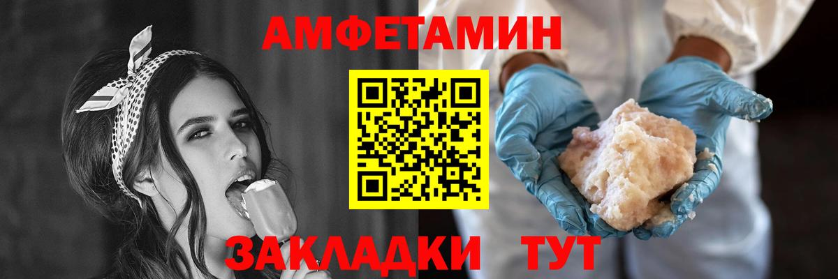 Новочебоксарск  АМФЕТАМИН  Вход с VPN  Амфетамин 98% 