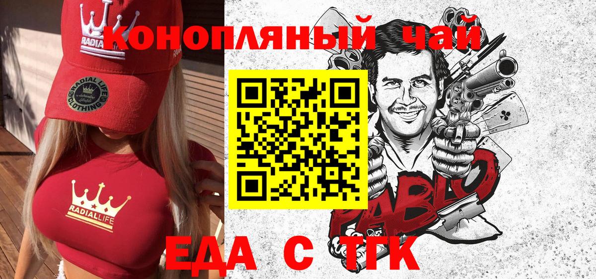 Canna-Cookies марихуана Новочебоксарск
