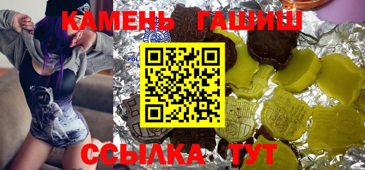Новочебоксарск  Гашиш ice o lator  ГАШИШ гарик  Вход с VPN 
