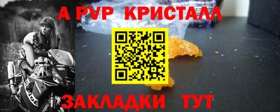 стаф Бугуруслан