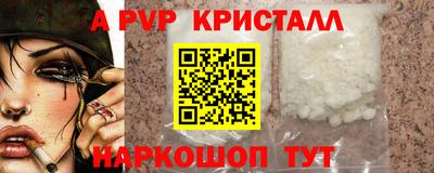 стаф Бугуруслан