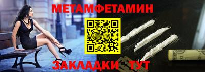 мет Будённовск