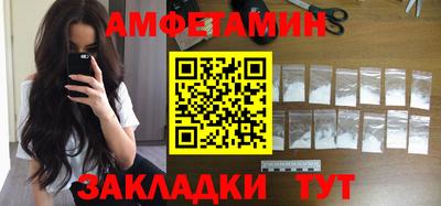 мет Будённовск