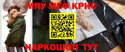 мет Будённовск