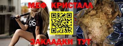 стаф Бугуруслан