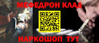 мет Будённовск