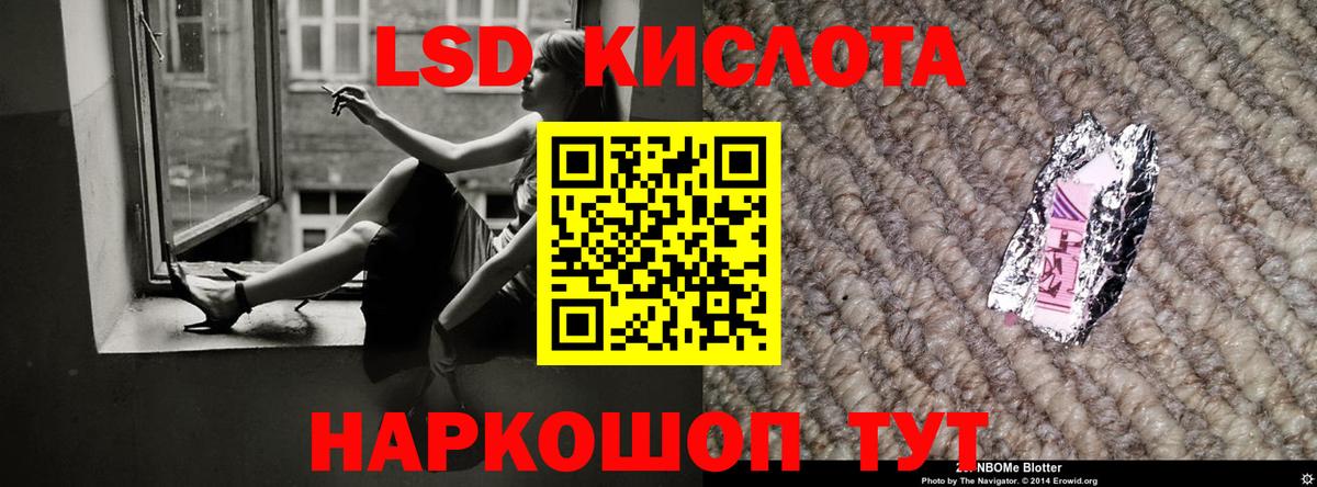 LSD-25 экстази кислота  ЛСД экстази ecstasy  Новочебоксарск  Вход с VPN 