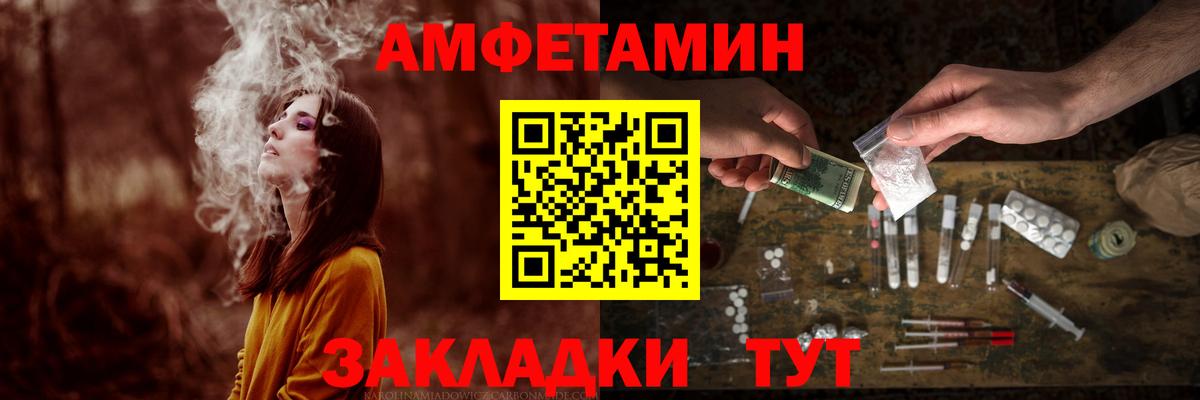 Новочебоксарск  МЕТАМФЕТАМИН Methamphetamine  Вход с VPN  МЕТАМФЕТАМИН Methamphetamine 