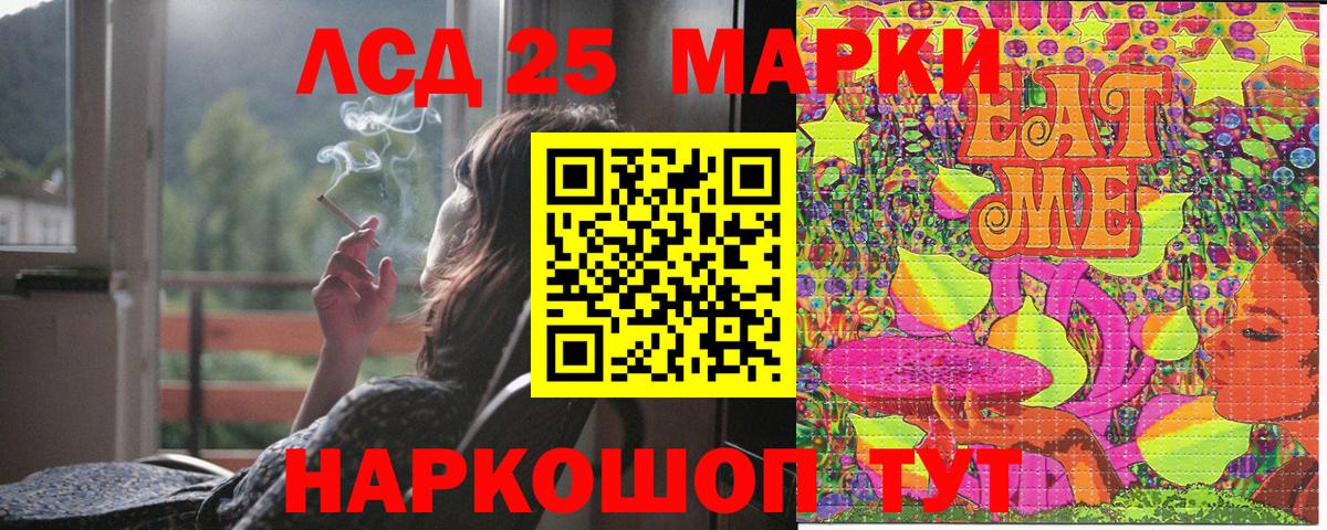 Марки 25I-NBOMe 1,5мг Новочебоксарск