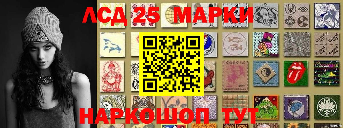 Марки NBOMe  Марки NBOMe 1500мкг  Вход с VPN  Новочебоксарск 