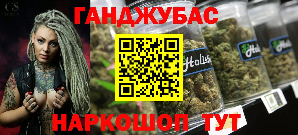 Конопля сатива Новочебоксарск
