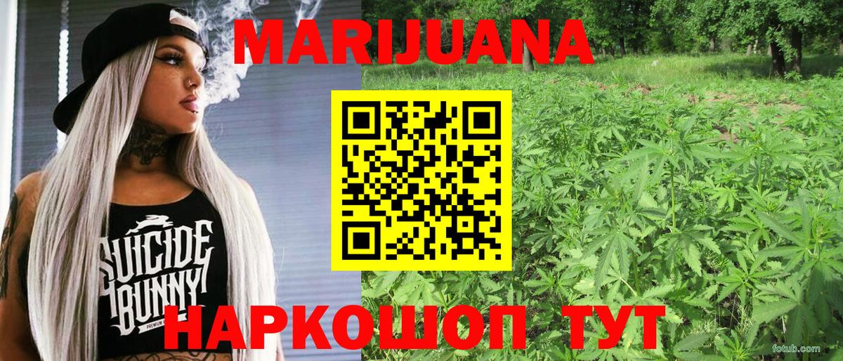 Новочебоксарск  Шишки марихуана план  Вход с VPN  Канабис SATIVA & INDICA  Каннабис MAZAR  Шишки марихуана ГИДРОПОН 